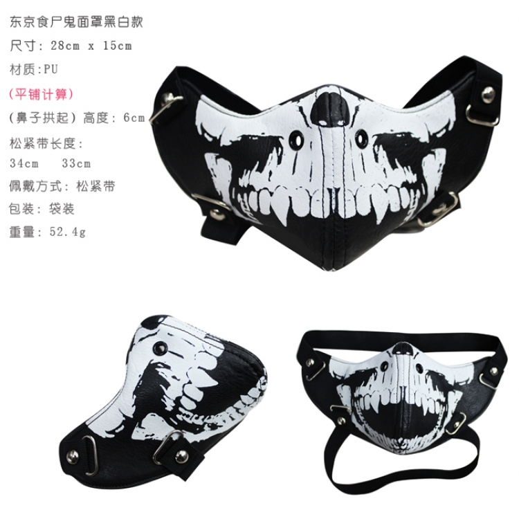 Tokyo Ghoul Mask