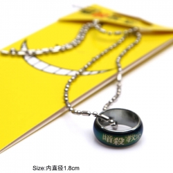 Assassination Classroom Ring N...