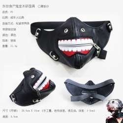 Tokyo Ghoul Mask