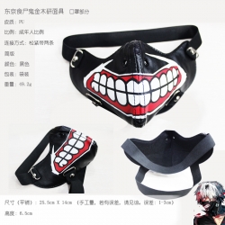Tokyo Ghoul Mask