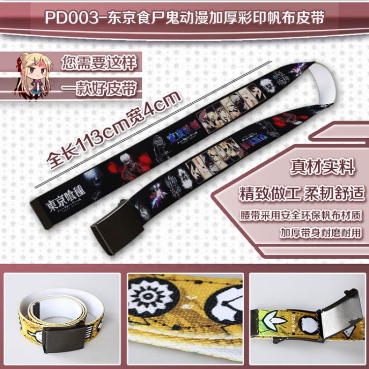 Tokyo Ghoul Belt PD003