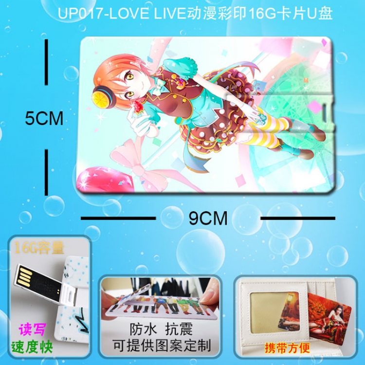 Love Live U Disk 16G UP017