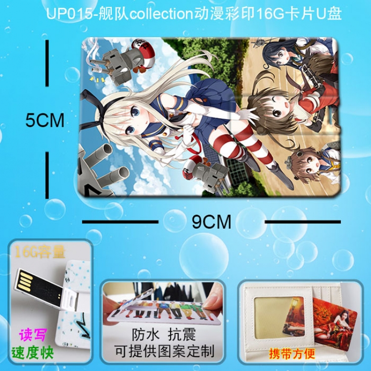 Kantai Collection U Disk 16G UP015