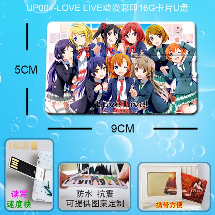 Love Live  U Disk 16G UP004