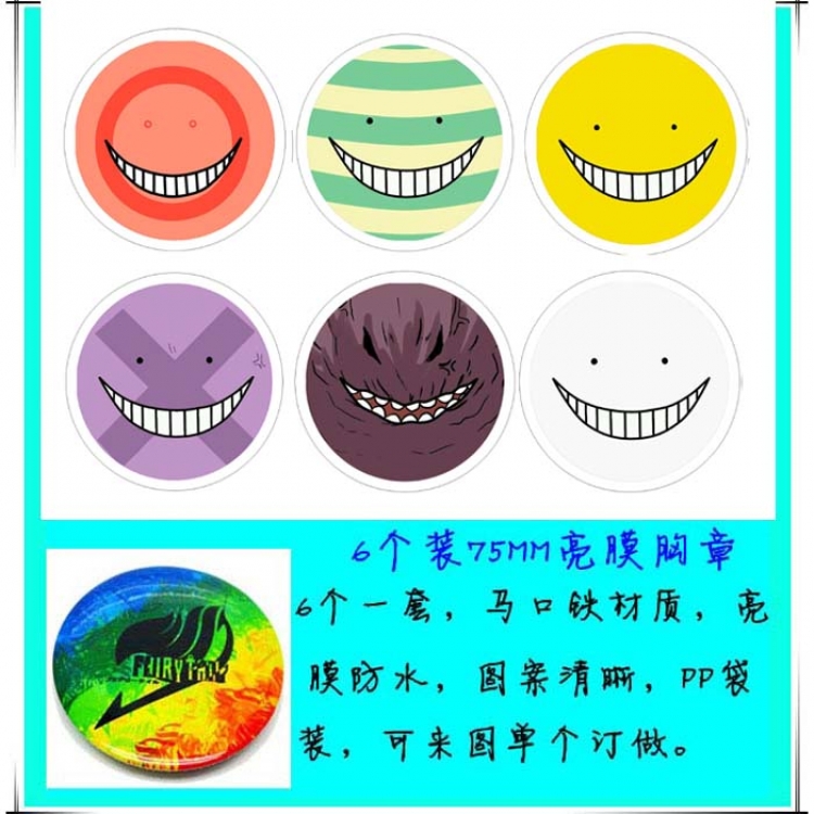 Ansatsu Kyoushitsu  Brooches set price for 6 pcs a set random selection