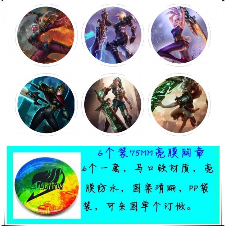 League of Legends  Brooches set price for 6 pcs a set random selection