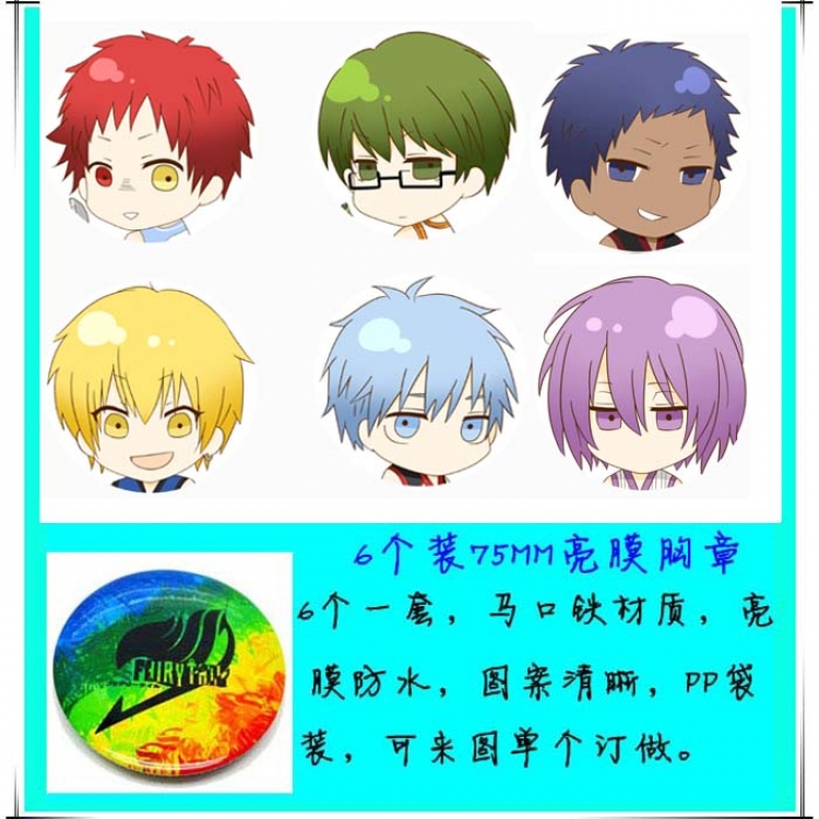 Kuroko no Basuke Brooches set price for 6 pcs a set random selection