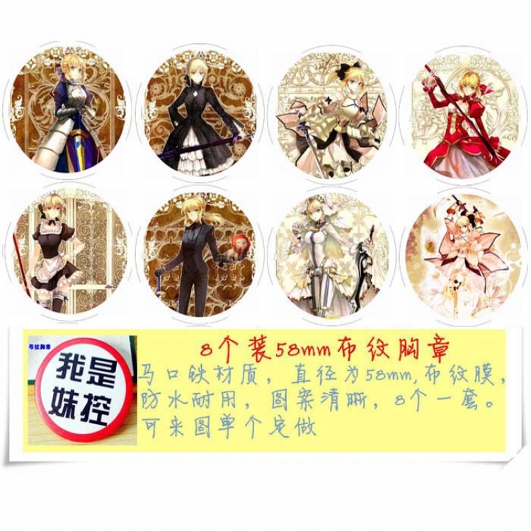 Fate stay night Brooch price for 8 pcs a set random selection