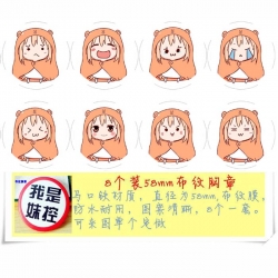 Himono!Umarucha  Brooch price ...