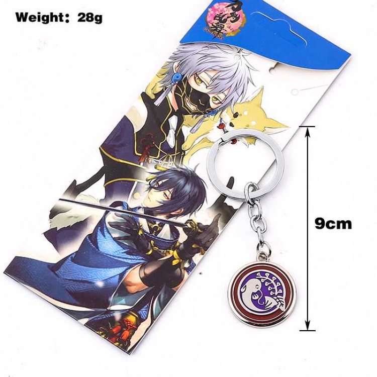 Touken Ranbu  namazuo toushirou Key Chain