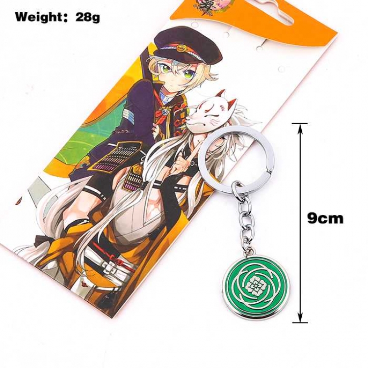 Touken Ranbu (yamatonokami yasusada Key Chain