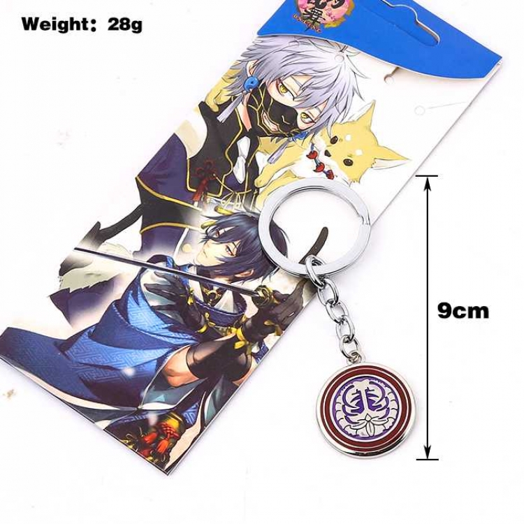 Touken Ranbu  Honebami Toushirou Key Chain