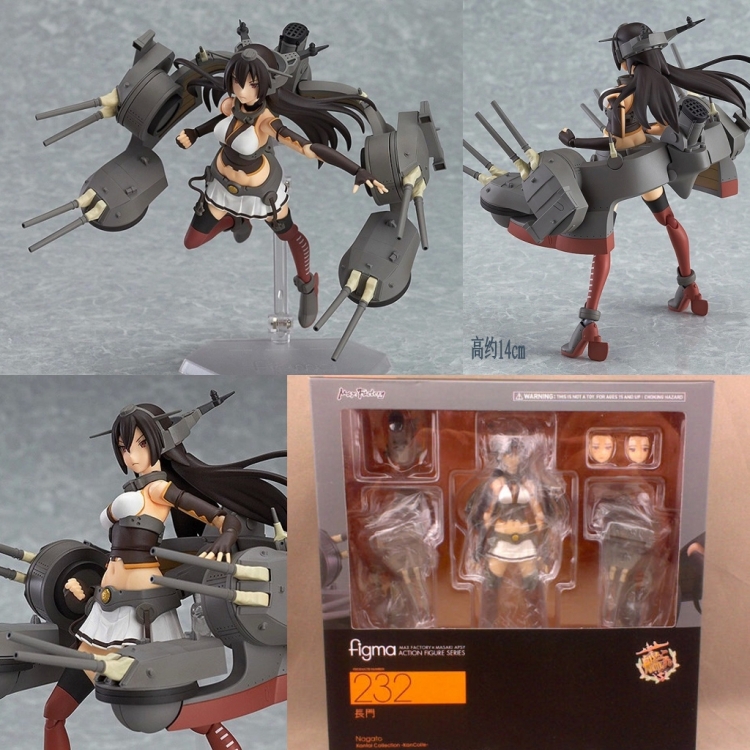 Kantai Collection Figma 232  Figure  14cm