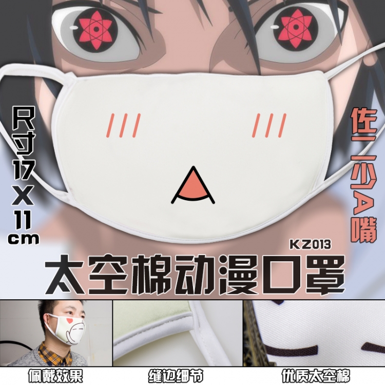 KZ013 Anime Face Mask Price for 5pcs