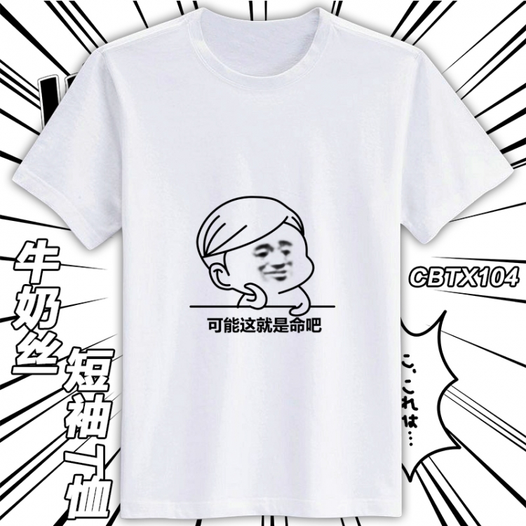 CBTX104- Anime Mirco Fiber short-sleeved T-shirt M L XL XXL can be customized