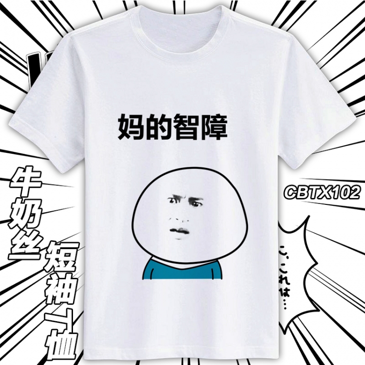 CBTX102-Anime  Mirco Fiber short-sleeved T-shirt M L XL XXL can be customized