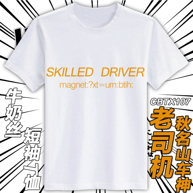 CBTX107-Skilled Driver Mirco Fiber short-sleeved T-shirt M L XL XXL can be customized