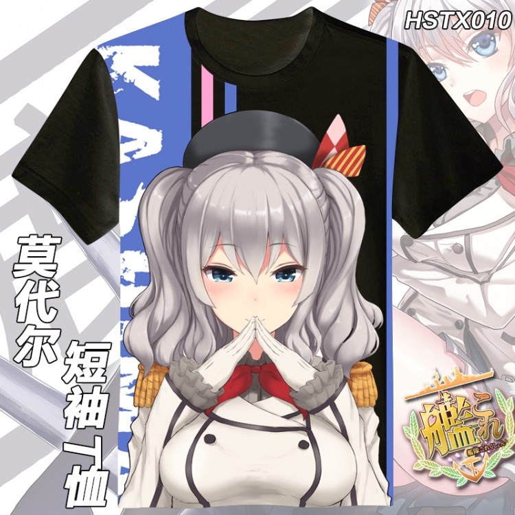 HSTX010- Kantai Collection T-shirt modal fabric M L XL XXL Can be customized