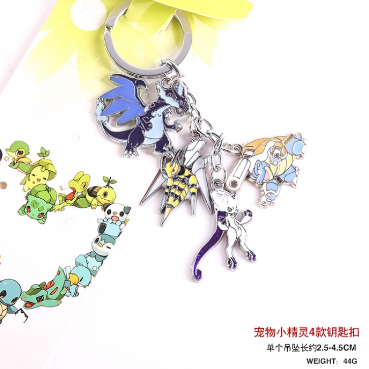 Pokemon Key Chain C