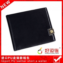 Gintama  Leather Long Wallet