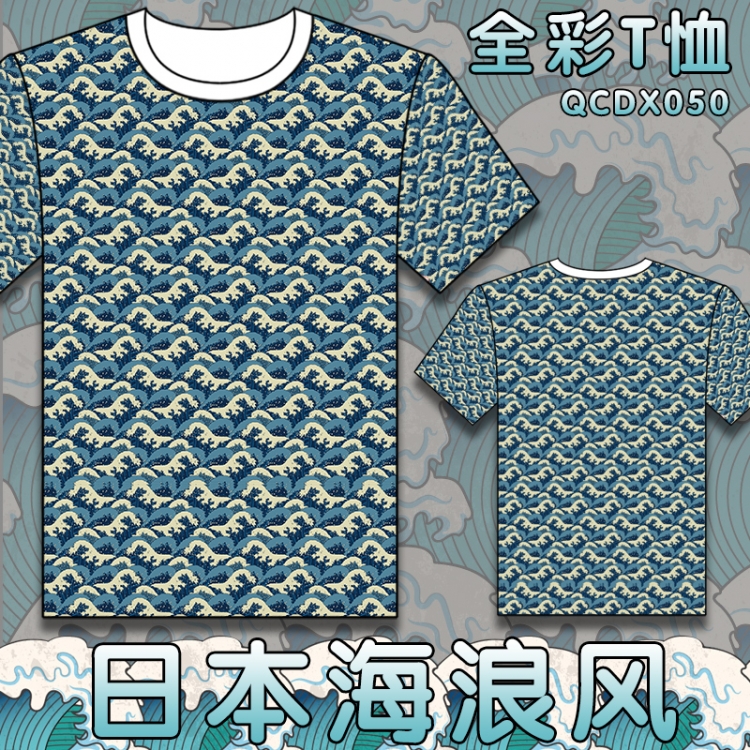 QCDX050- Japanese Full-color T-shirt modal fabric M L XL XXL