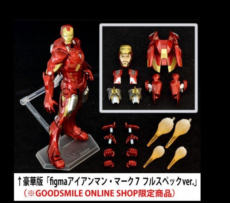 Pedestal Iron Man figma EX-018 MK-43 Figure  17cm price for 5 pcs a set