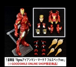 Pedestal Iron Man figma EX-018...