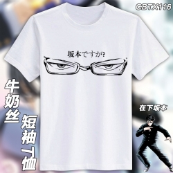 Sakamoto de su ga?  T-shirt M ...