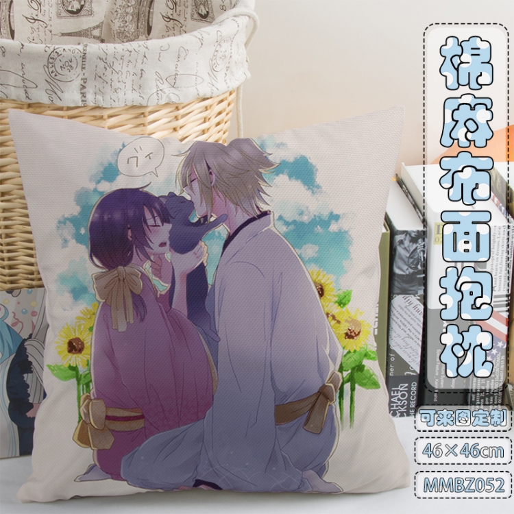 MMBZ052-Hakuoki Shinsengumi Kitan plush 45x45cm