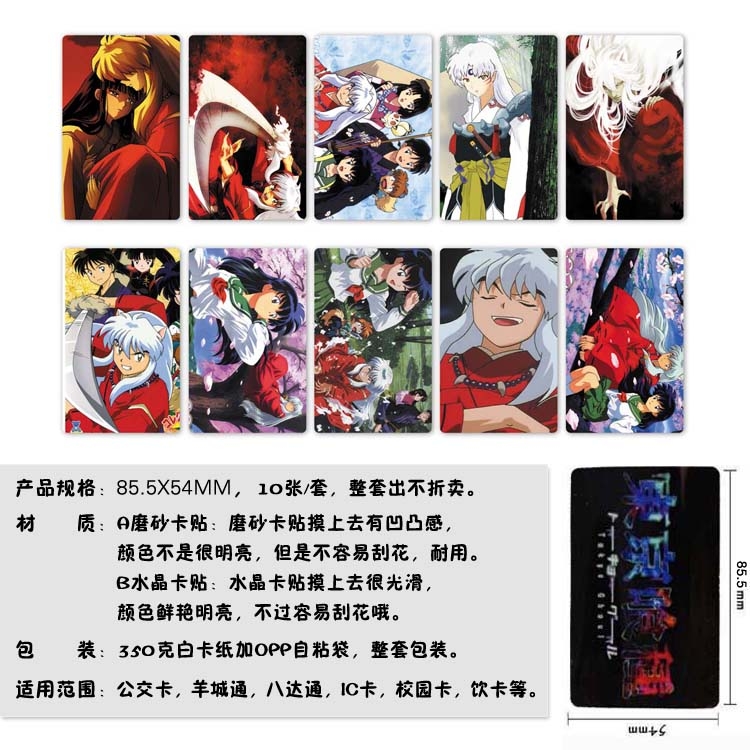 Inuyasha  price for 5 pcs with 10 pcs a set