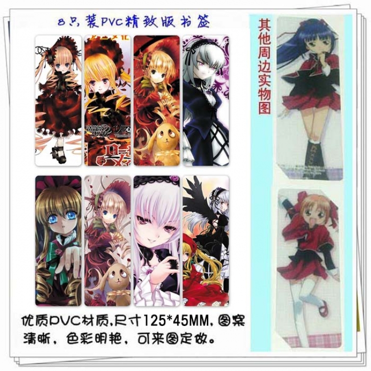 Bookmark Rozen Maiden  price for 5 set with 8 pcs a set