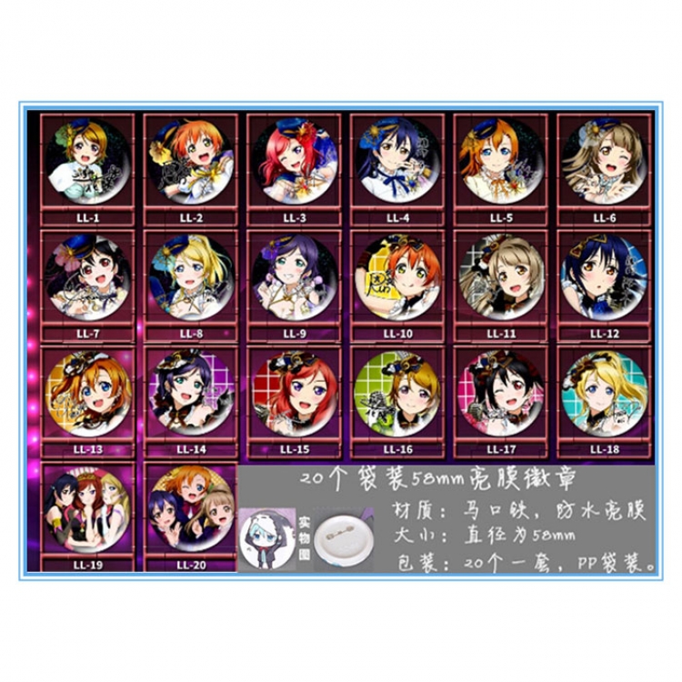 Love Live Minami Kotori Brooch price for 20 pcs a set