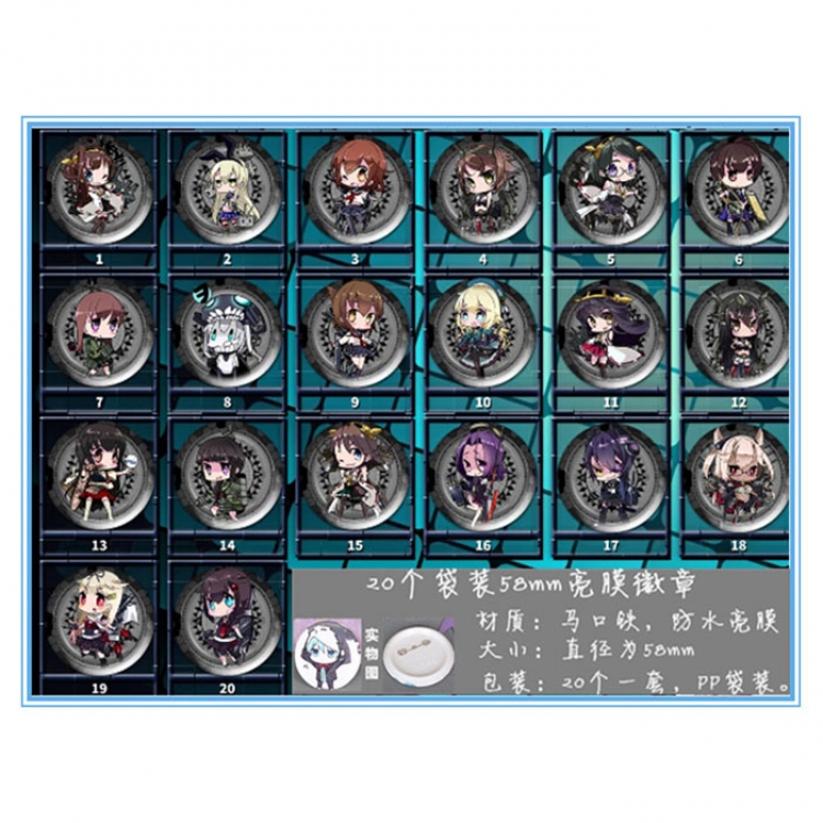 kantai collection Brooch price for 20 pcs a set