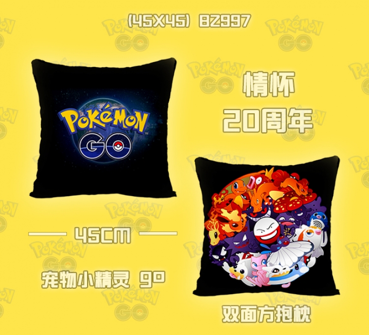 Pokemon Poké Ball  Cushion 45*45