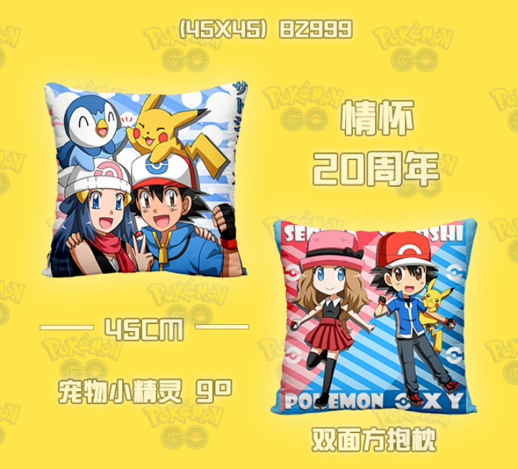 Pokemon Ash Ketchum Cushion 45*45