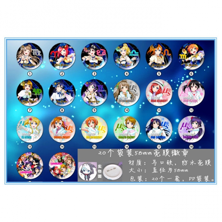 Brooch Love Live price for 20 pcs a set 58mm