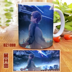 BZ1088 Your Name Cup