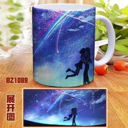 BZ1089 Your Name Cup