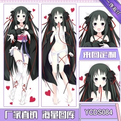 Unbreakable Machine-Doll Consi...