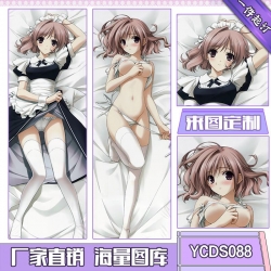 Cushion Yosuga no Sora Consist...