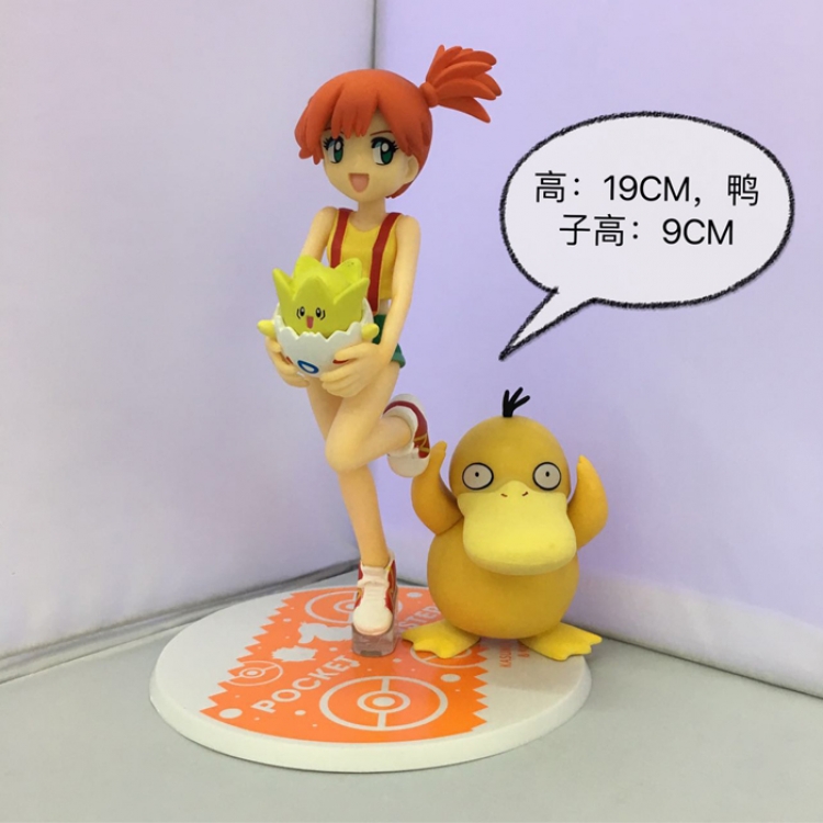 Figure Pokemon Misty  Psyduck  9-19cm