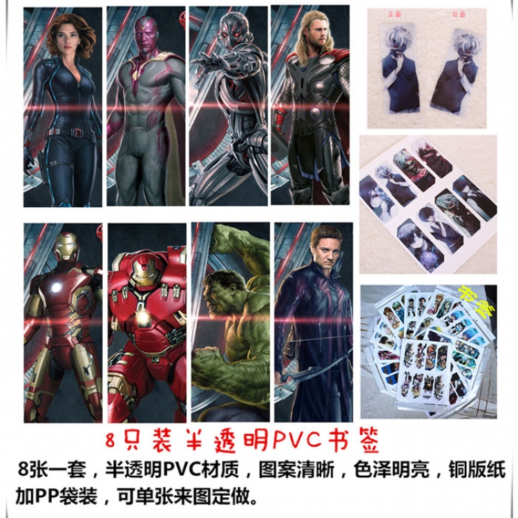 Bookmark The avengers allianc  price  for 5 pcs a set