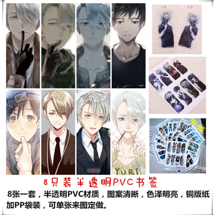 Bookmark  YURI!!! on ICE price for 5 set with 8 pcs  a set