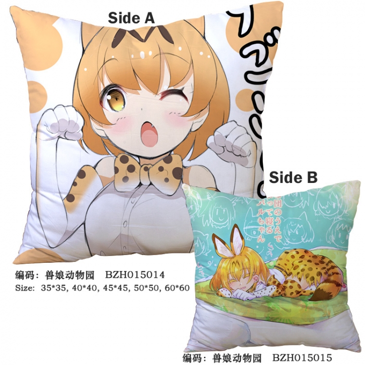 Kemono Friends Project 60*60cm  cushion pillow