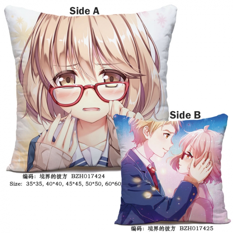 Kyokai no Kanata Kuriyama Mirai  Kanbara Akihito  cushion 45*45cm 009