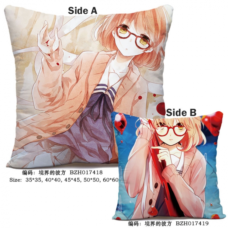 Kyokai no Kanata Kuriyama Mirai  Kanbara Akihito  cushion 45*45cm 005