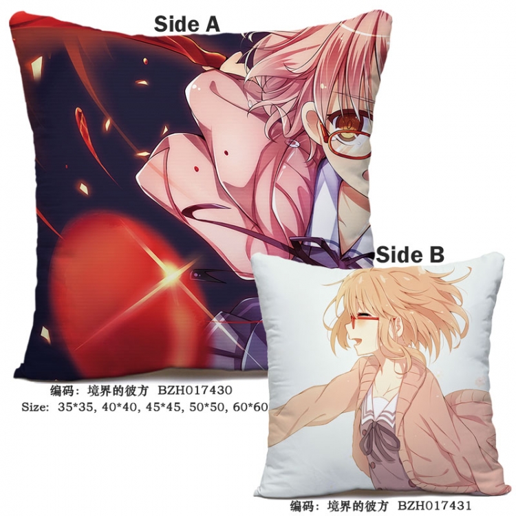 Kyokai no Kanata Kuriyama Mirai  Kanbara Akihito  cushion 45*45cm 003