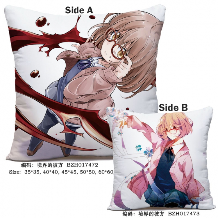 Kyokai no Kanata Kuriyama Mirai  Kanbara Akihito  cushion 45*45cm Y