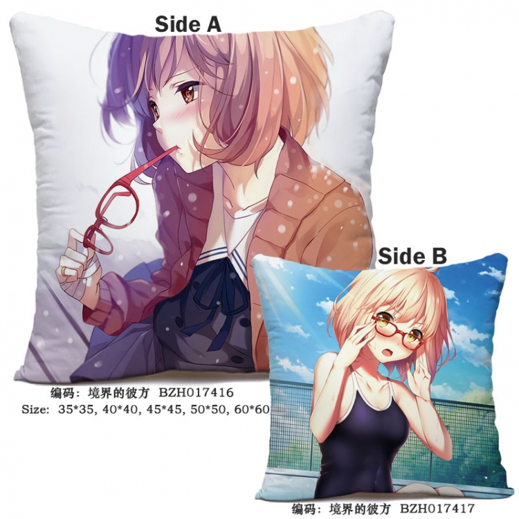 Kyokai no Kanata Kuriyama Mirai  Kanbara Akihito  cushion 45*45cm U