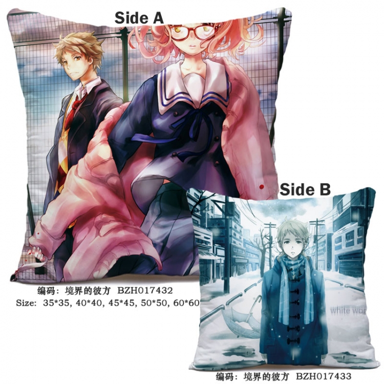 Kyokai no Kanata Kuriyama Mirai  Kanbara Akihito  cushion 45*45cm I